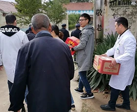 关爱老人公益活动