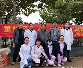 关爱老人公益活动